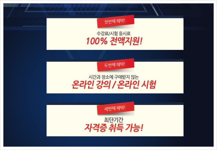 한국방과후학교협회 이미지