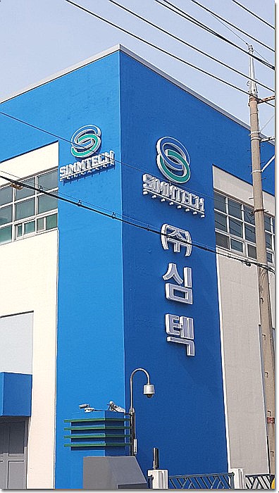 (주)대광 이미지