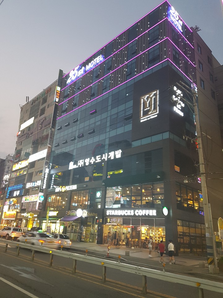 25번가 이미지