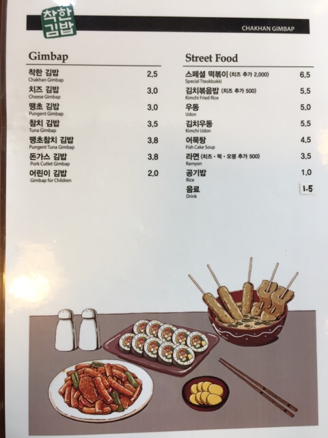 착한김밥&커피요 이미지