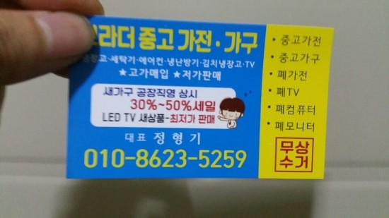 광주냉난방기 이미지