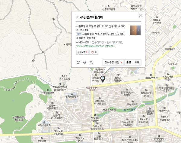선건축인테리어 이미지
