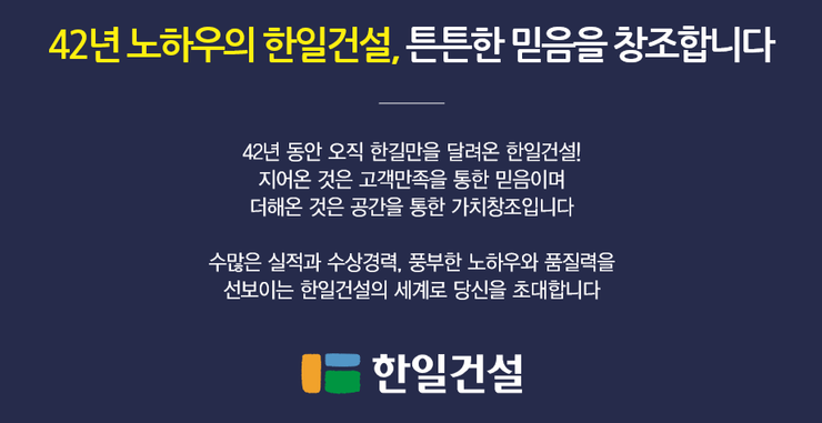 우만에너지 이미지