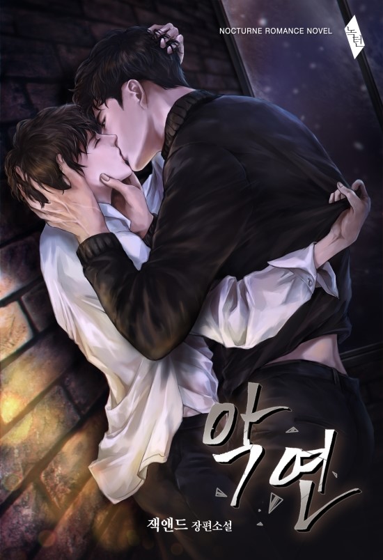 난앤드난 이미지