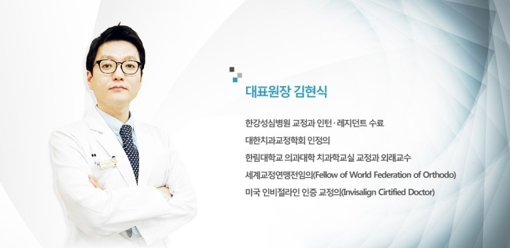 이가편한방배치과 이미지