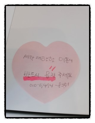 위니아24크린샵 이미지