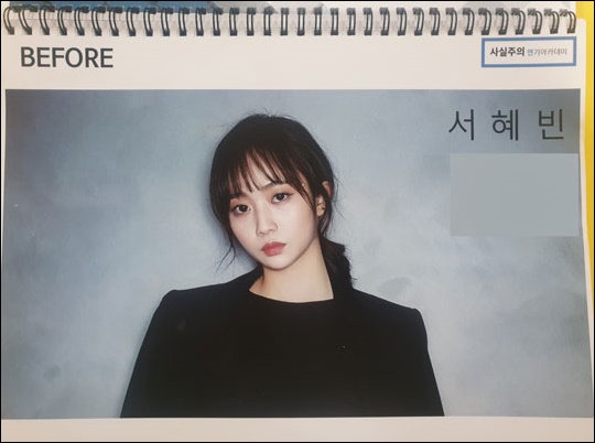 사실주의연기학원 이미지