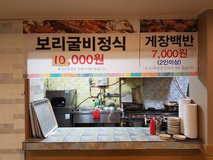두산정식 이미지