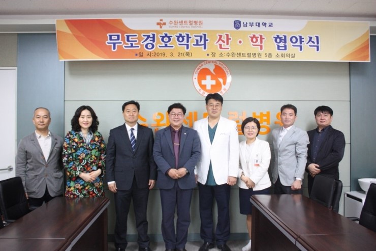 남부대학교 이미지