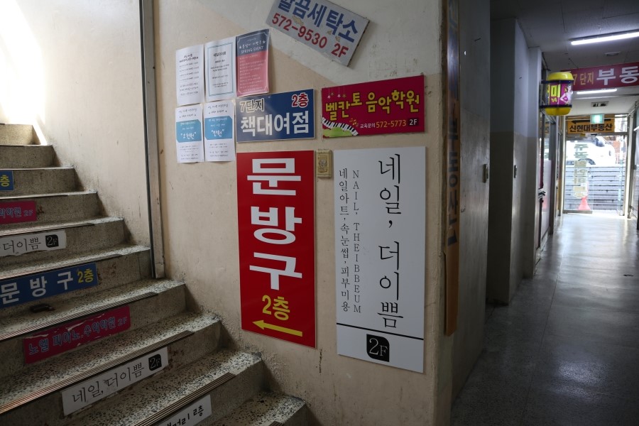 더이쁨 스킨케어 이미지