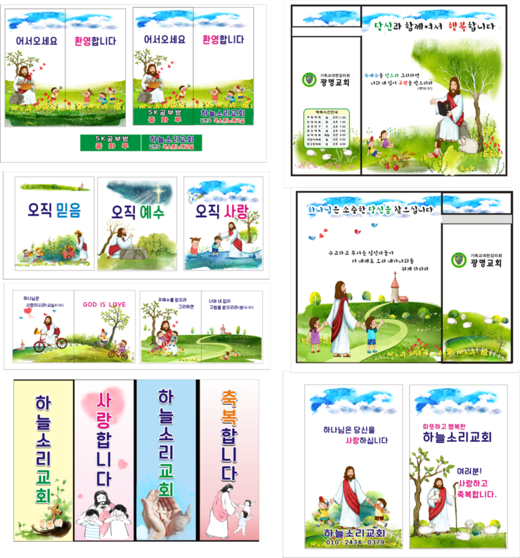 원광고기획 이미지