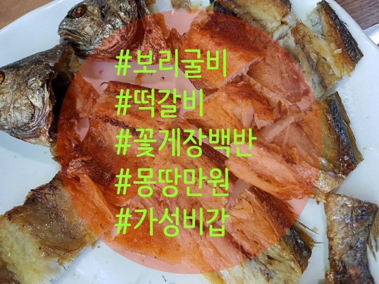 두산정식 이미지