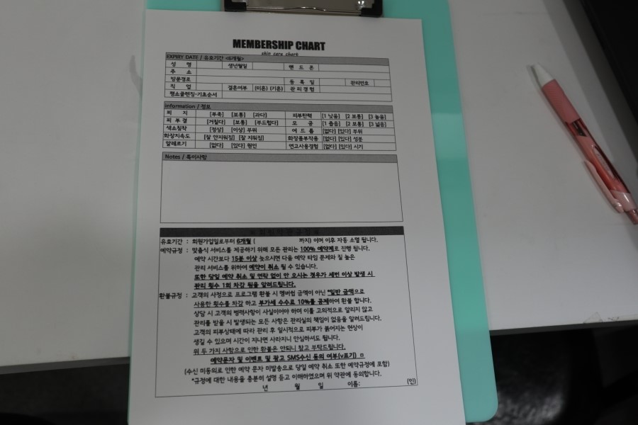 더이쁨 스킨케어 이미지