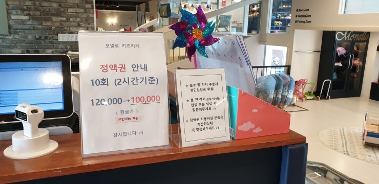 모넬로 백석점 이미지
