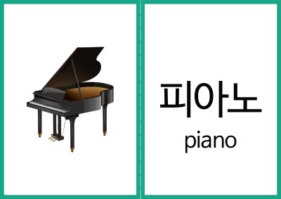 톡톡키즈에듀 이미지