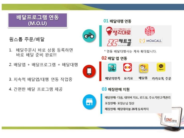 치킨&피자포스 이미지
