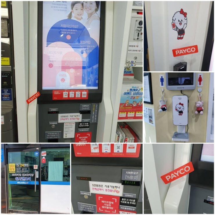 워시엔조이인천청라2동점 이미지