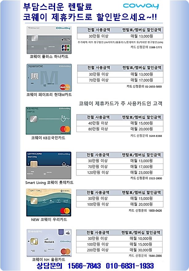 렌탈조아 이미지