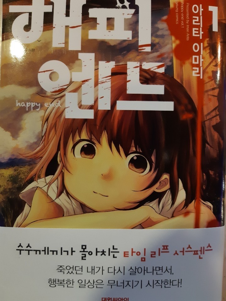카페겁쟁이페달 이미지