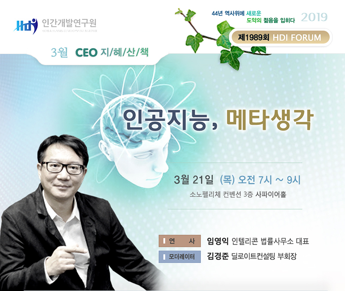 지혜법률사무소 이미지