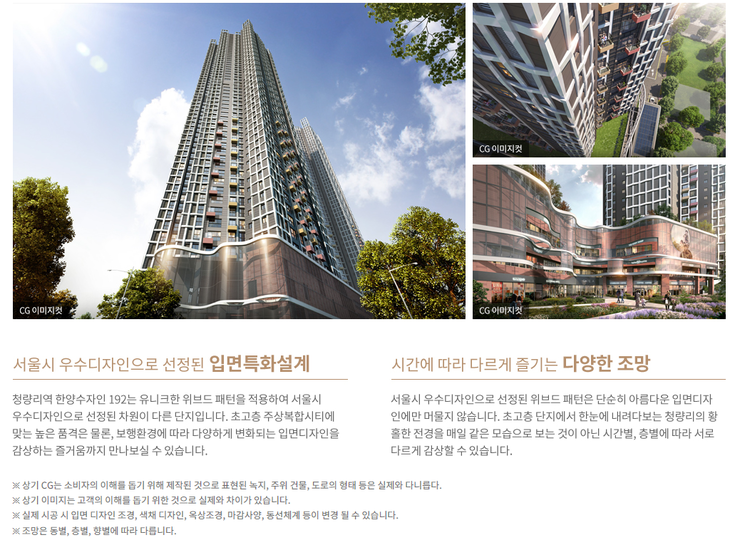 한양청과 이미지