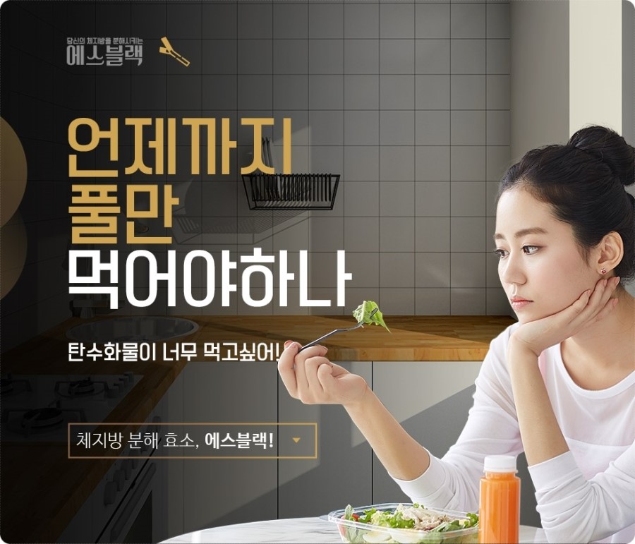에스언니 이미지
