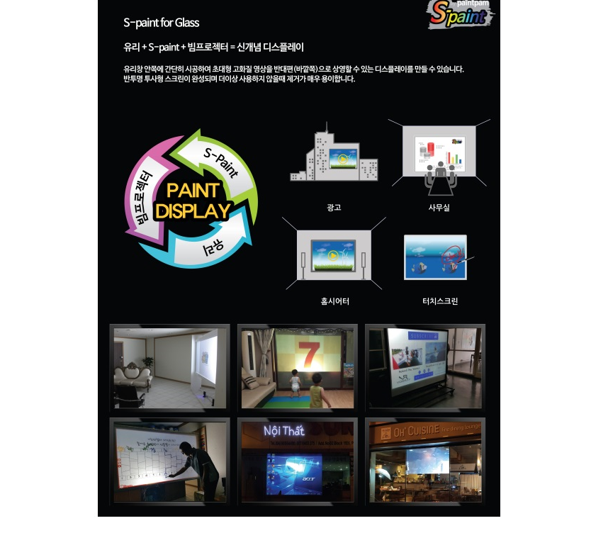 크린조아 이미지
