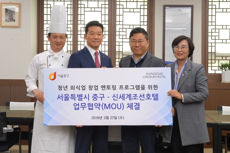 신세계호텔 이미지