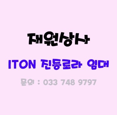재원상사 이미지