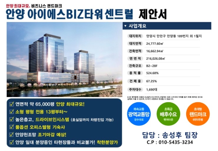 아이에스산업 이미지