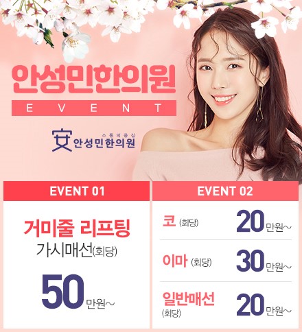 행복한의원 이미지