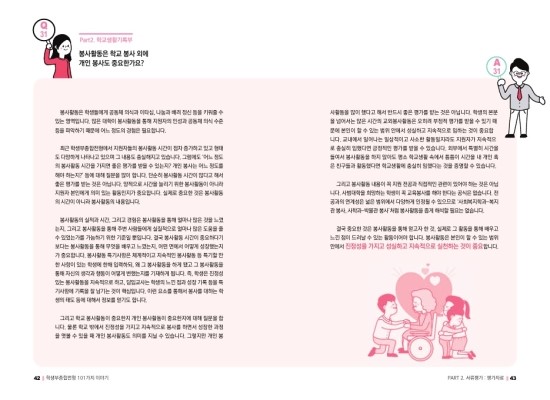 일등종합 이미지