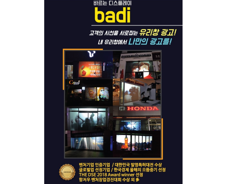 크린조아 이미지