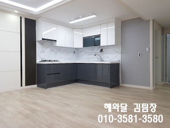 공원세탁마트 이미지