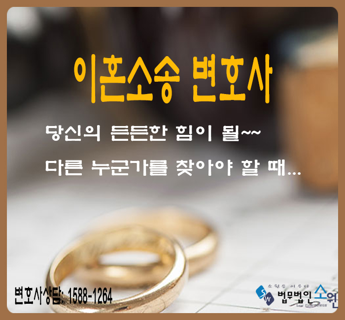 법무법인난 이미지