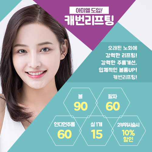 아미엘연합의원 이미지