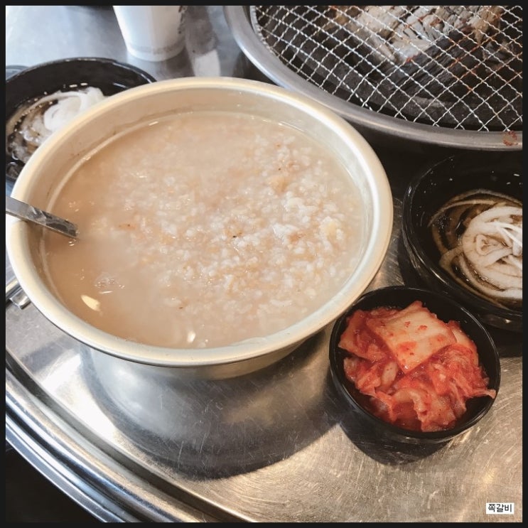 쪽갈비대통령 이미지