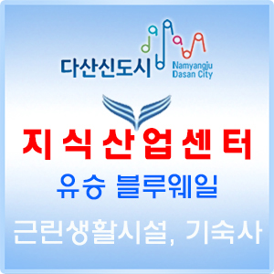 유승산업 이미지