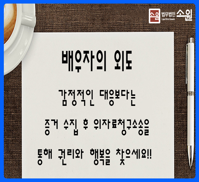 법무법인난 이미지