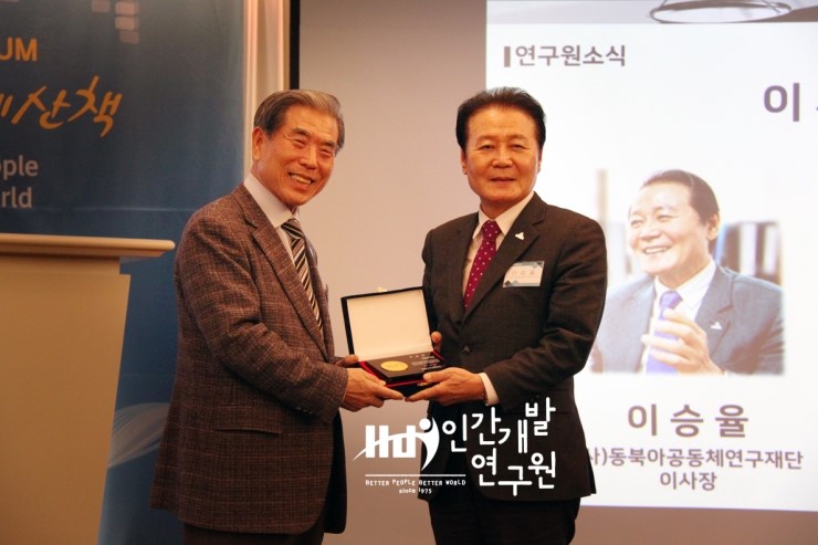 인텔리콘법률사무소 이미지
