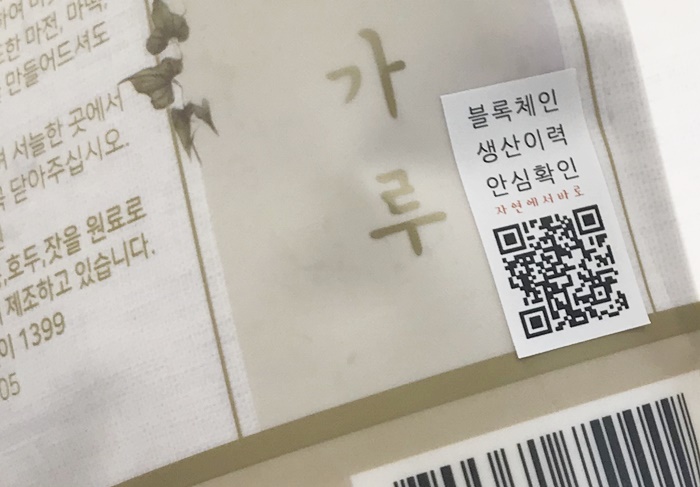 굿데이유통 이미지