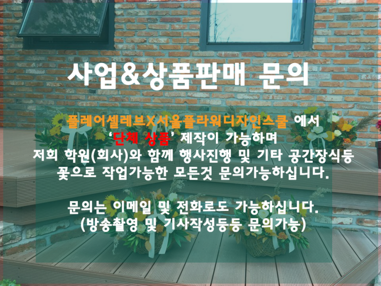 플레어셀레브 이미지