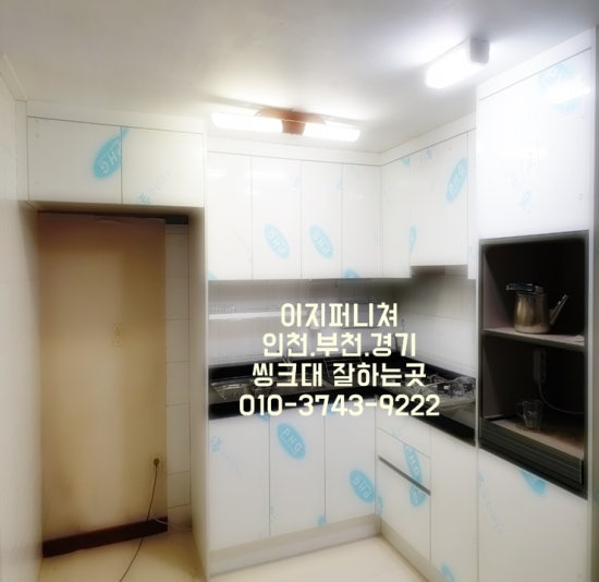 미담퍼니처 이미지