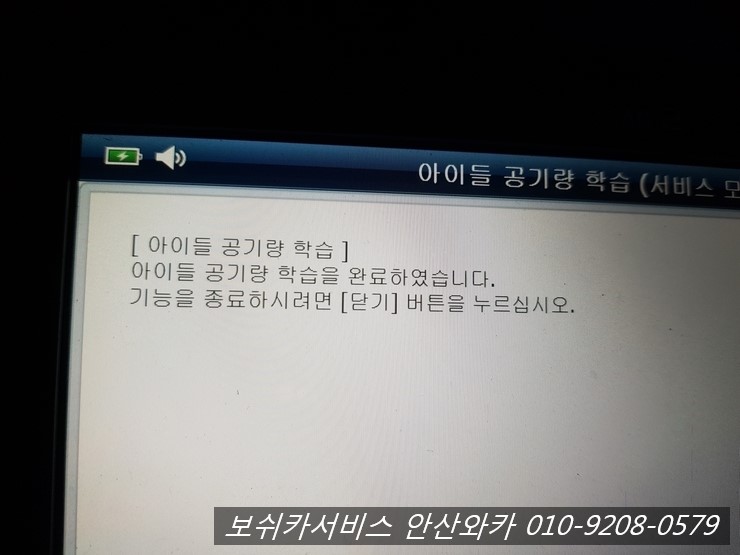기능장카센타 이미지
