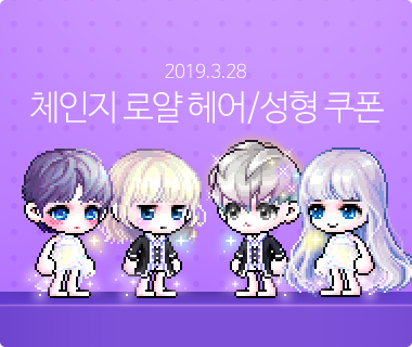 체인지헤어 이미지