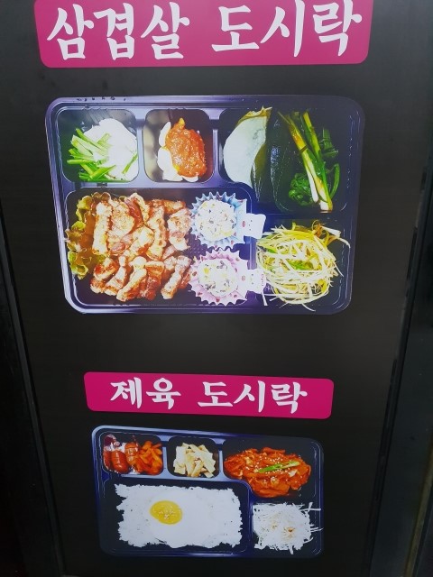 아삼소 이미지