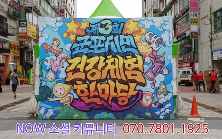 나우커뮤니케이션 이미지