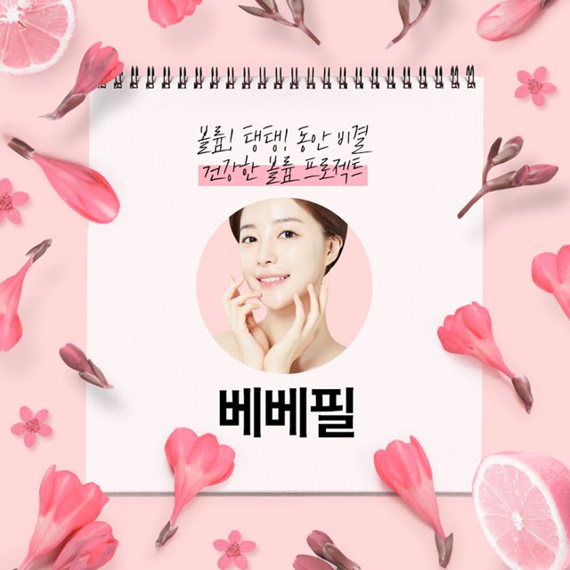 유앤미이벤트 이미지