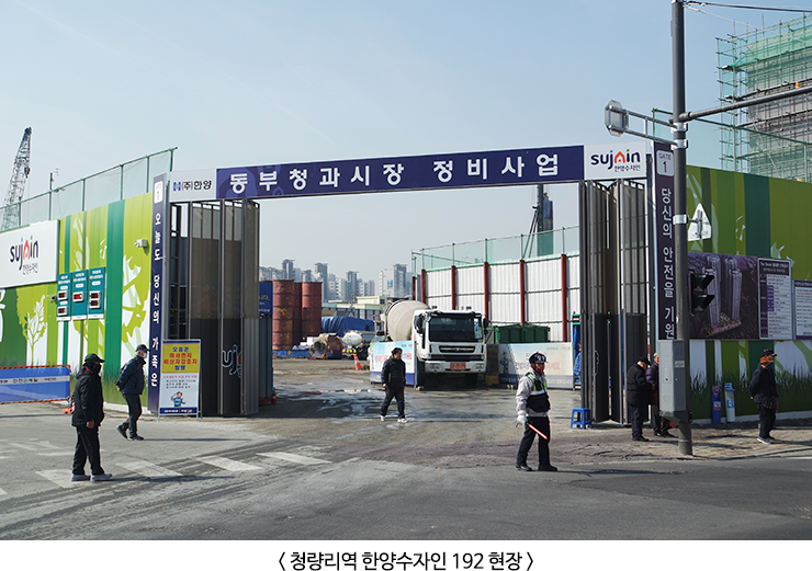 한양청과 이미지