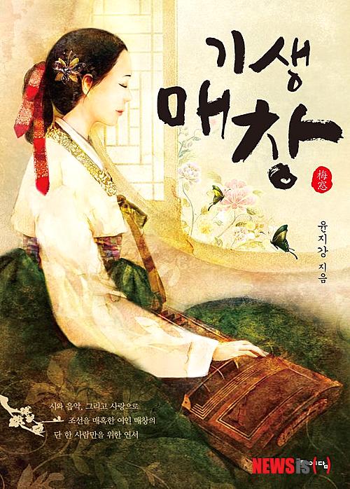 술÷삼÷ 이미지